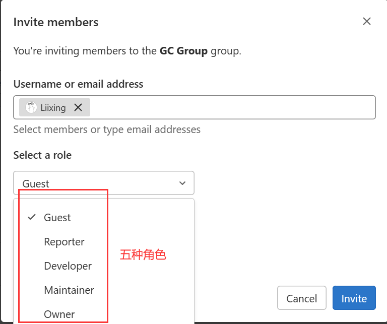 gitlab_user_role.png