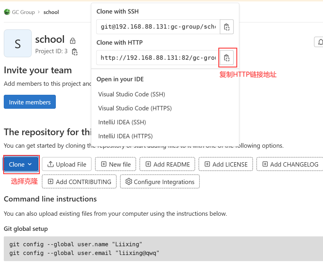 gitlab_project_clone.png