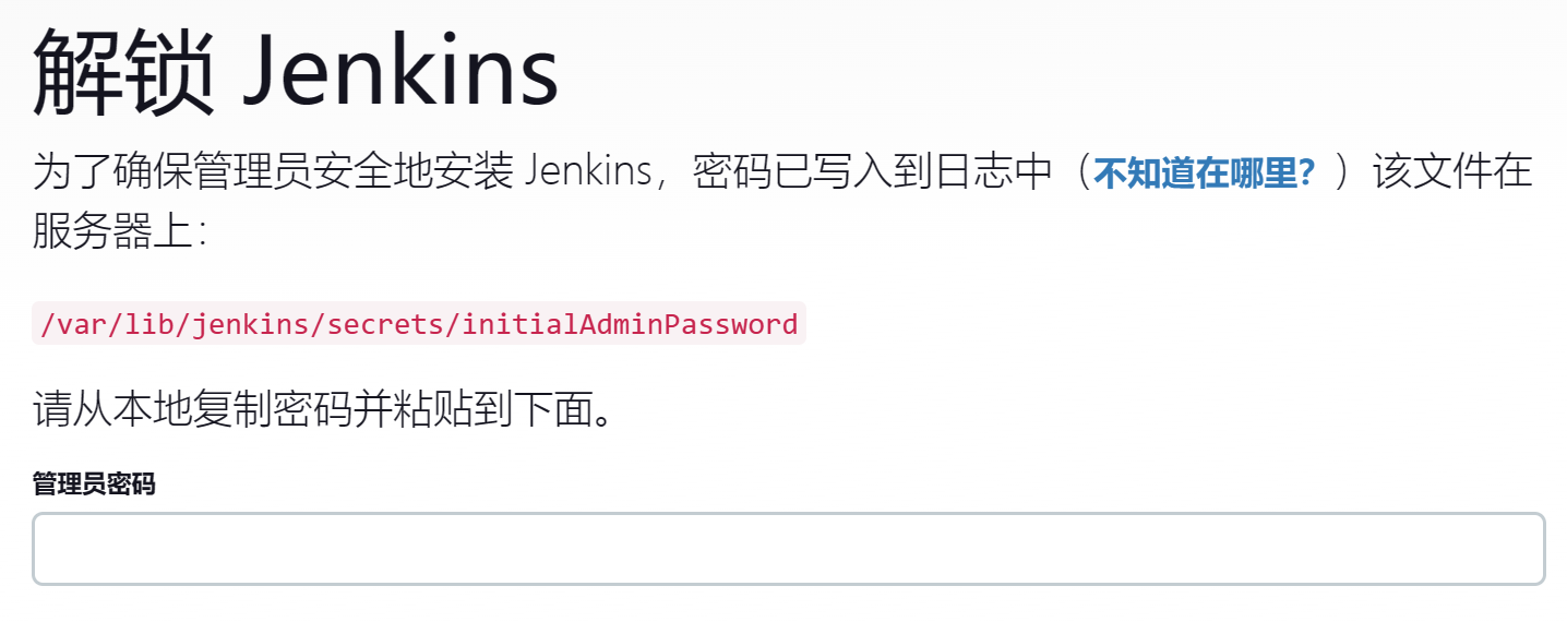 jenkins_admin_password_path.png