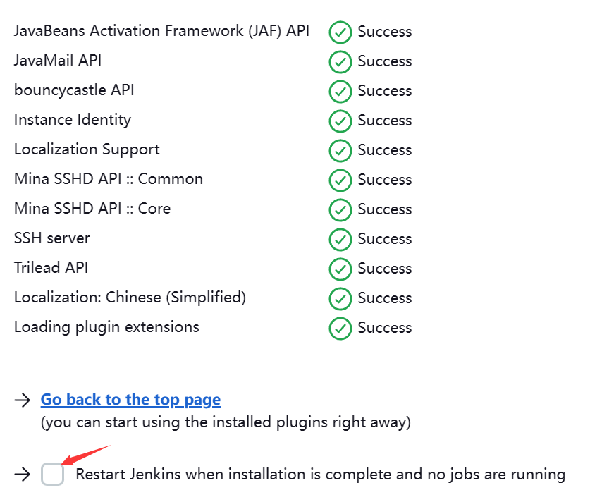 jenkins_plugin_download_success.png